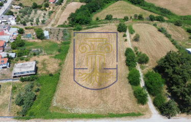 Plot of Land, 1,800 sq.m.