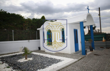 Detached House, 330 SQ.M.