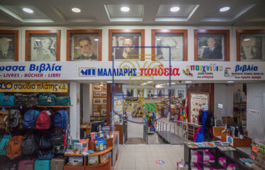 Commercial Space, 1812 SQ.M.