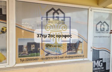 Commercial Building, 500 SQ.M.