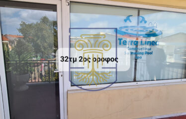 Commercial Building, 500 SQ.M.