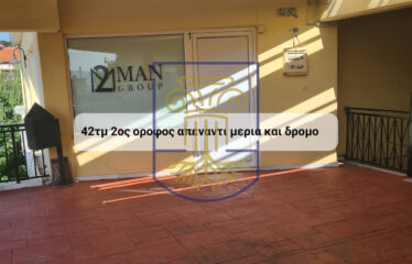 Commercial Building, 500 SQ.M.