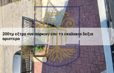 Commercial Building, 500 SQ.M.