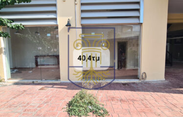 Commercial Building, 500 SQ.M.